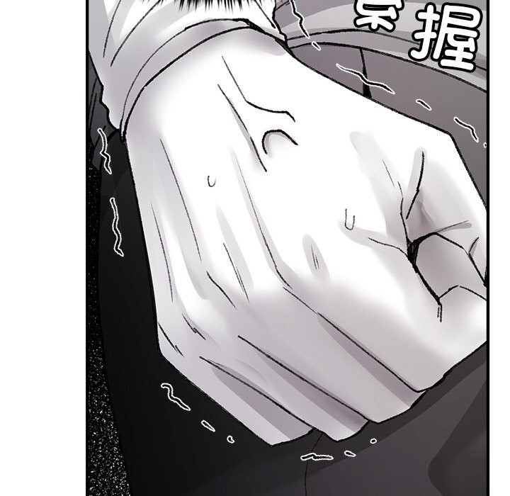 《叔叔，我們來試試吧!》漫画 第9話