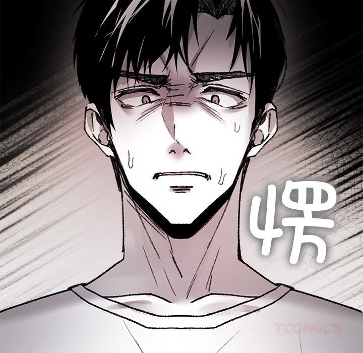 《叔叔，我們來試試吧!》漫画 第9話