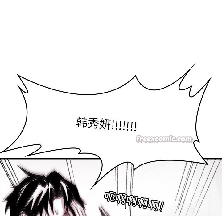 《叔叔，我們來試試吧!》漫画 第9話
