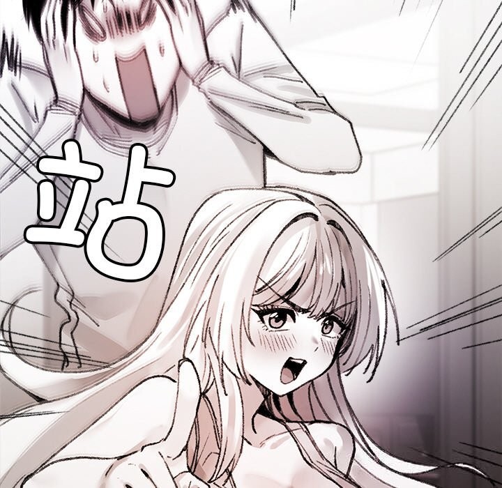 《叔叔，我們來試試吧!》漫画 第9話