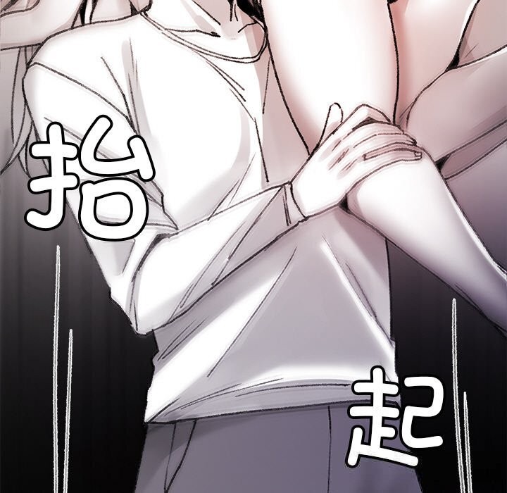 《叔叔，我們來試試吧!》漫画 第9話
