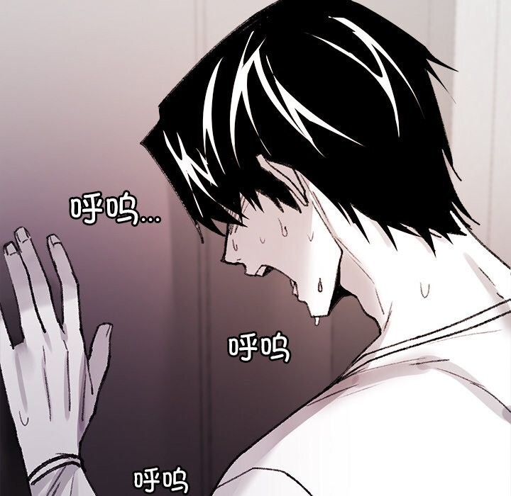 《叔叔，我們來試試吧!》漫画 第9話