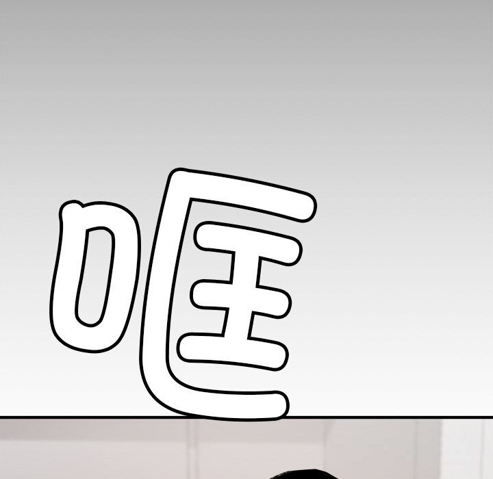 《叔叔，我們來試試吧!》漫画 第9話