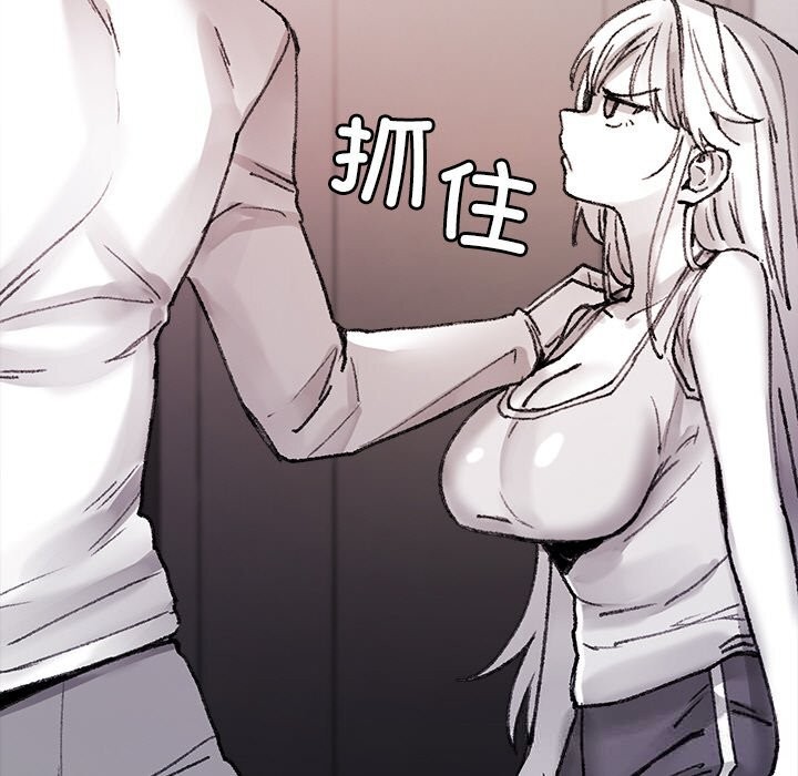 《叔叔，我們來試試吧!》漫画 第9話