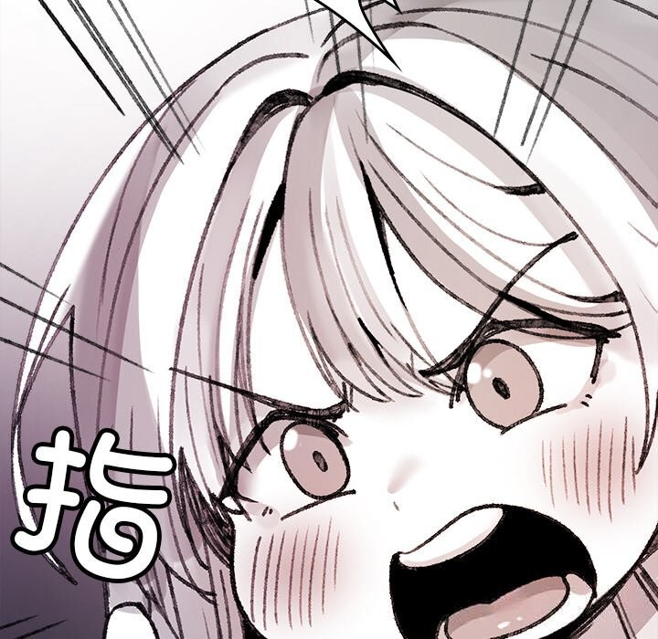 《叔叔，我們來試試吧!》漫画 第9話