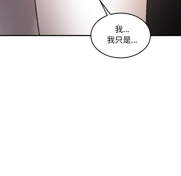 《叔叔，我們來試試吧!》漫画 第9話