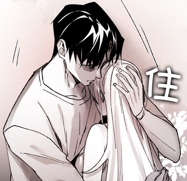 《叔叔，我們來試試吧!》漫画 第9話