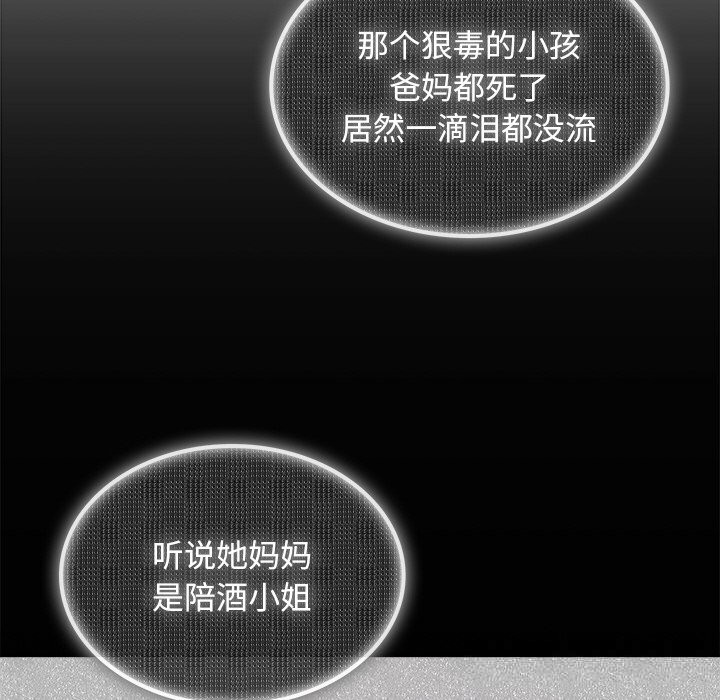 《叔叔，我們來試試吧!》漫画 第9話
