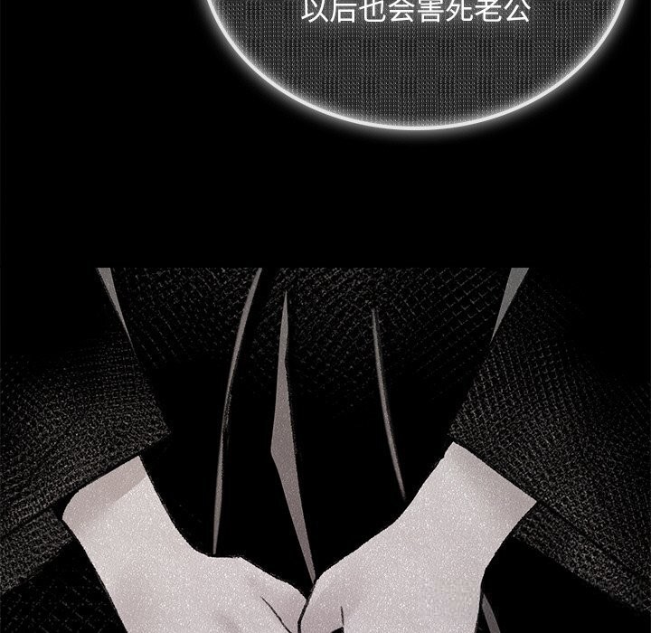 《叔叔，我們來試試吧!》漫画 第9話