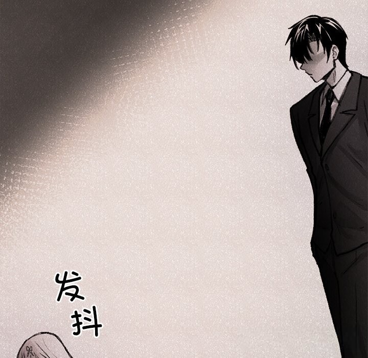 《叔叔，我們來試試吧!》漫画 第9話