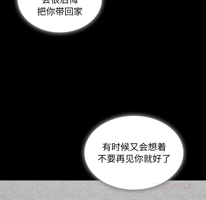 《叔叔，我們來試試吧!》漫画 第9話