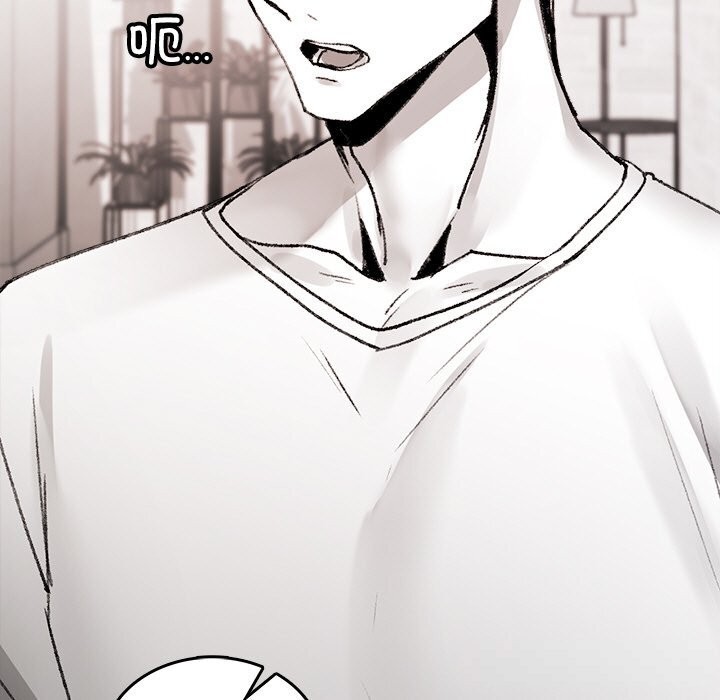 《叔叔，我們來試試吧!》漫画 第9話