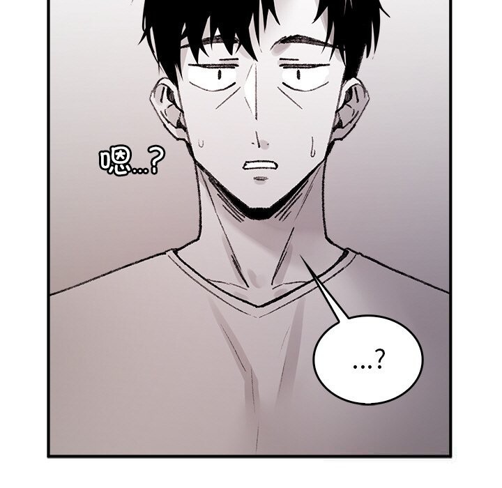 《叔叔，我們來試試吧!》漫画 第9話