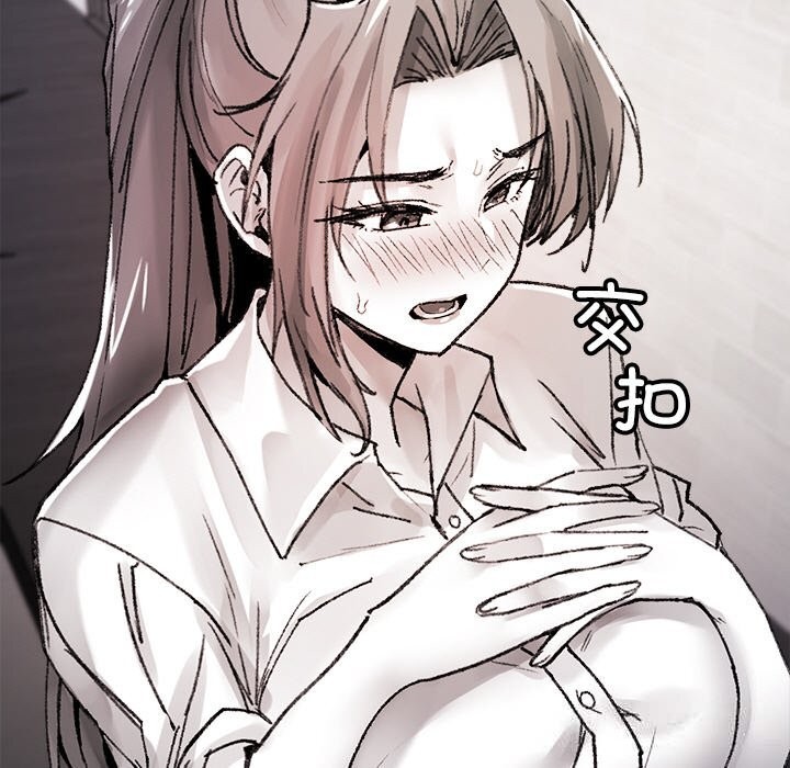 《叔叔，我們來試試吧!》漫画 第9話