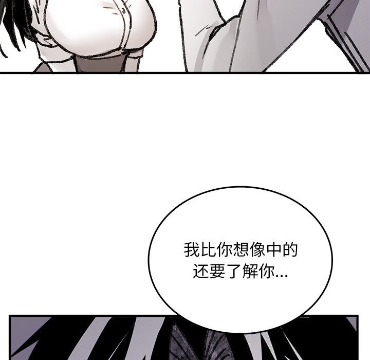 《叔叔，我們來試試吧!》漫画 第9話