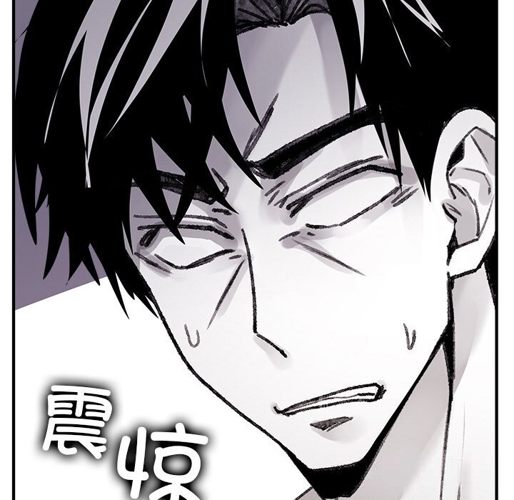 《叔叔，我們來試試吧!》漫画 第9話