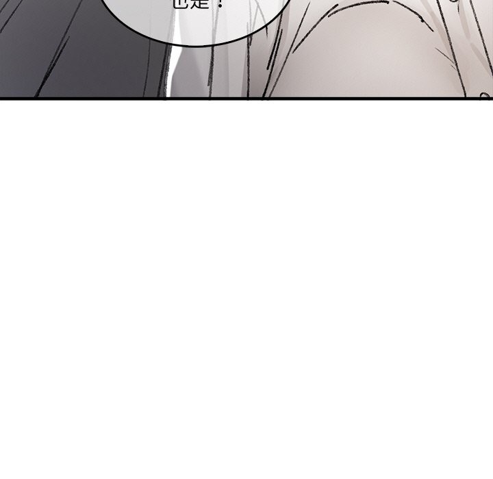 《叔叔，我們來試試吧!》漫画 第9話
