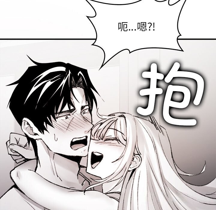 《叔叔，我們來試試吧!》漫画 第9話