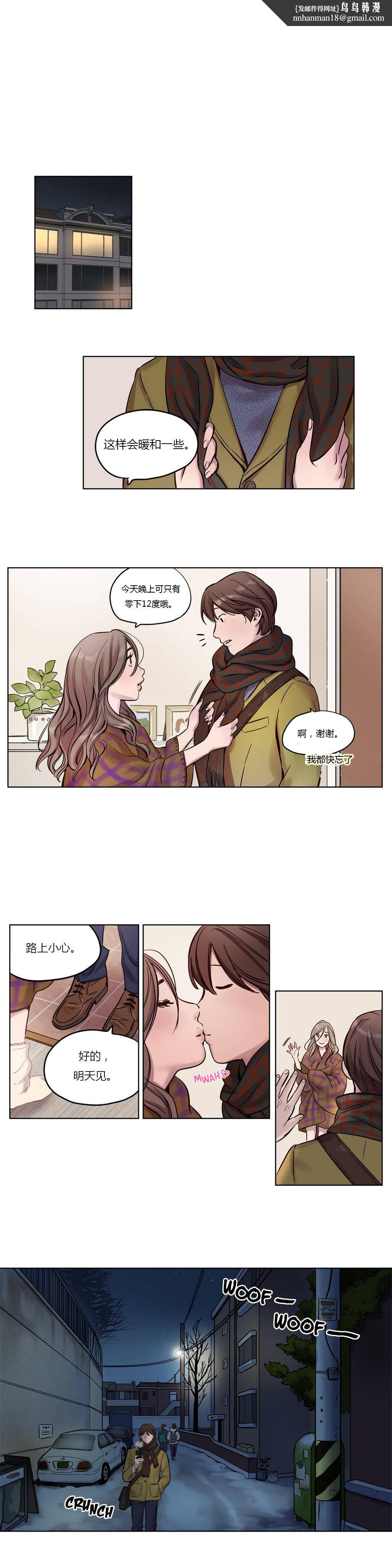 《贖罪營》漫画 第11章