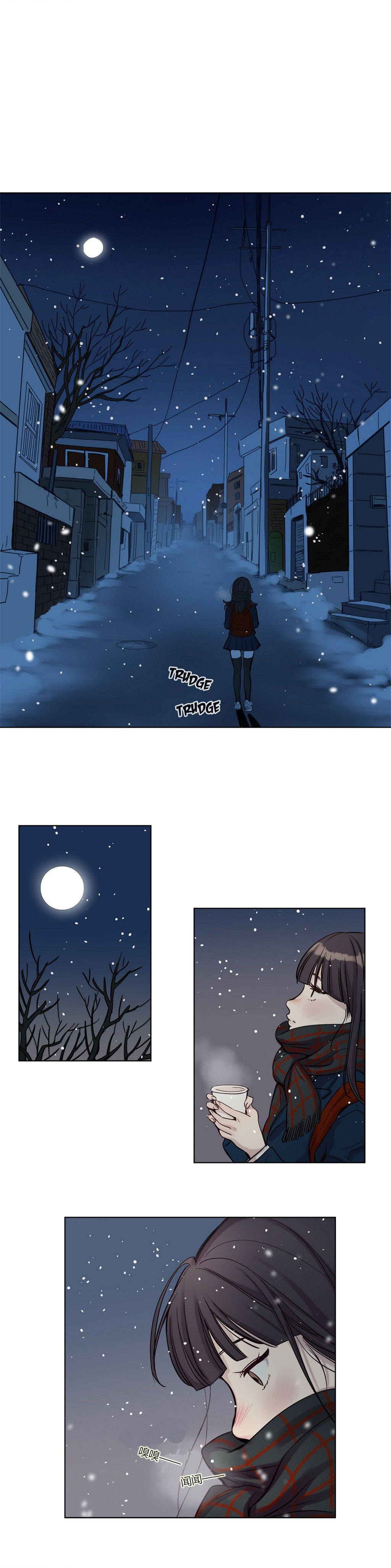 《贖罪營》漫画 第12章