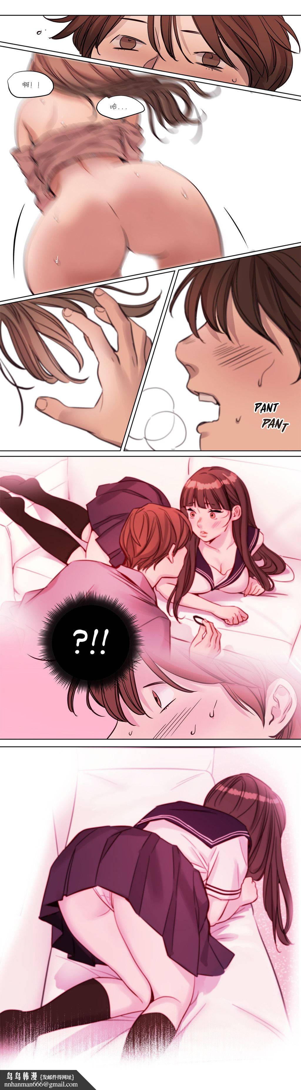 《贖罪營》漫画 第14章