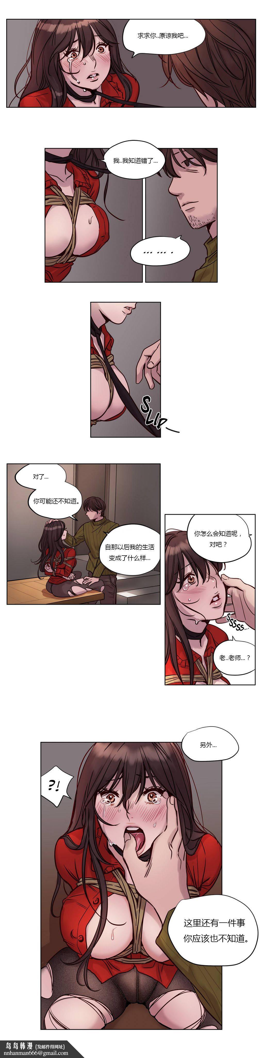 《贖罪營》漫画 第19章