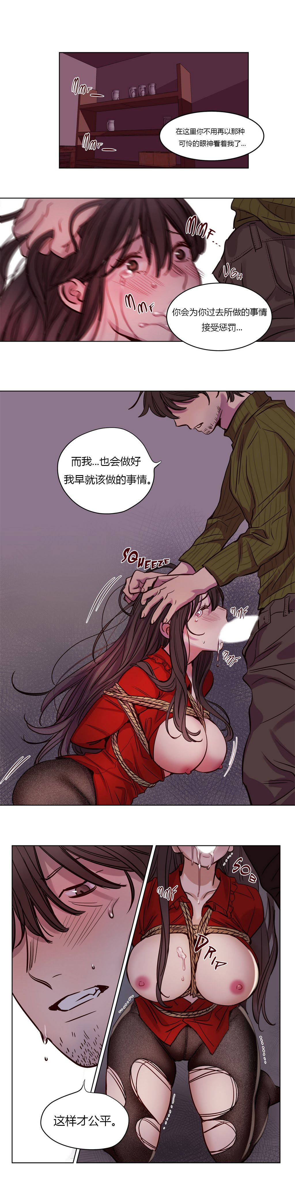 《贖罪營》漫画 第19章