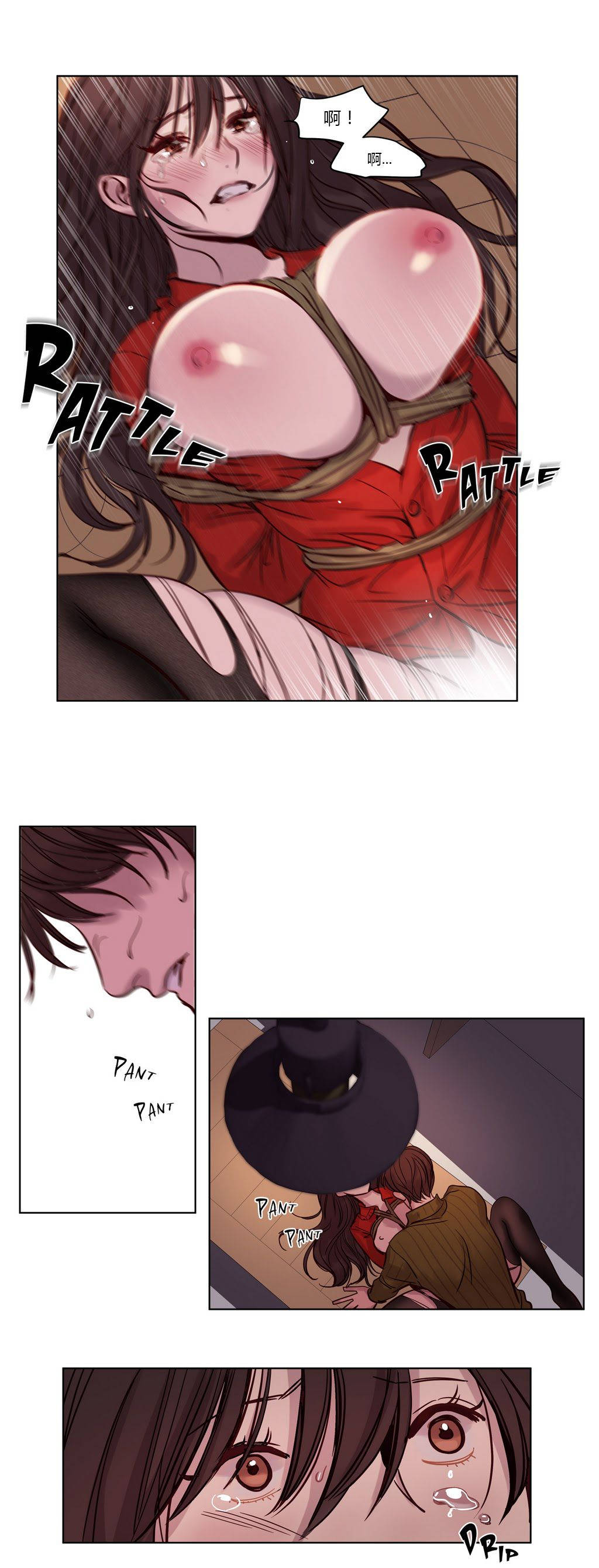 《贖罪營》漫画 第19章