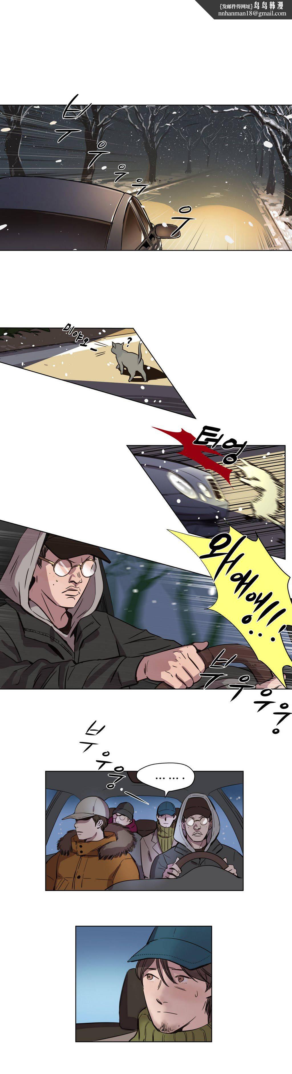 《贖罪營》漫画 第2章