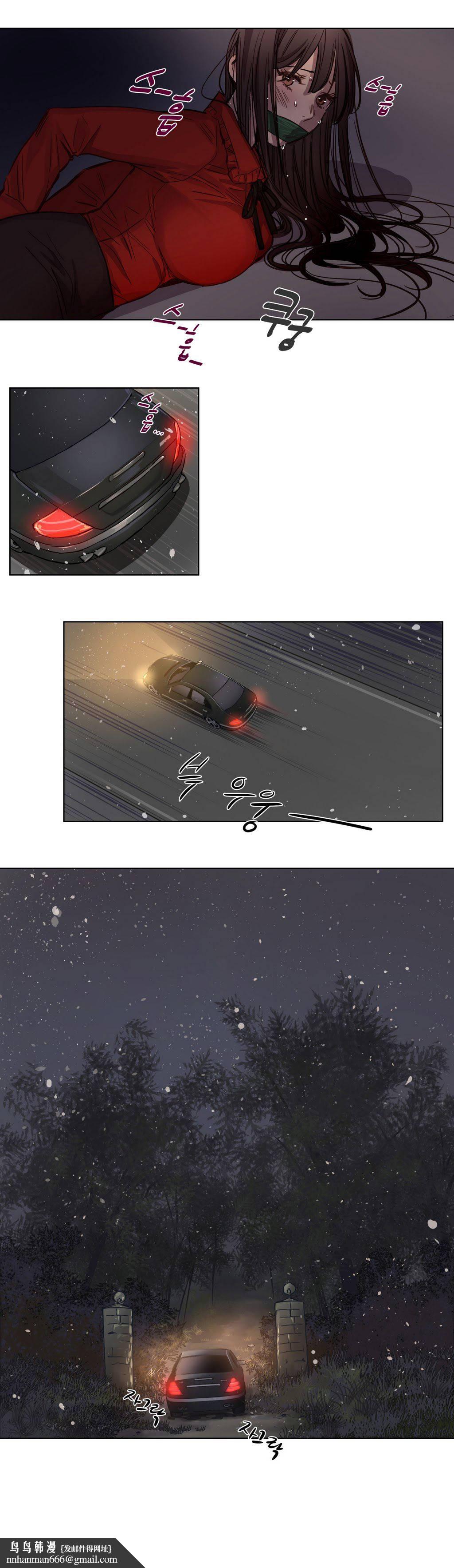 《贖罪營》漫画 第2章