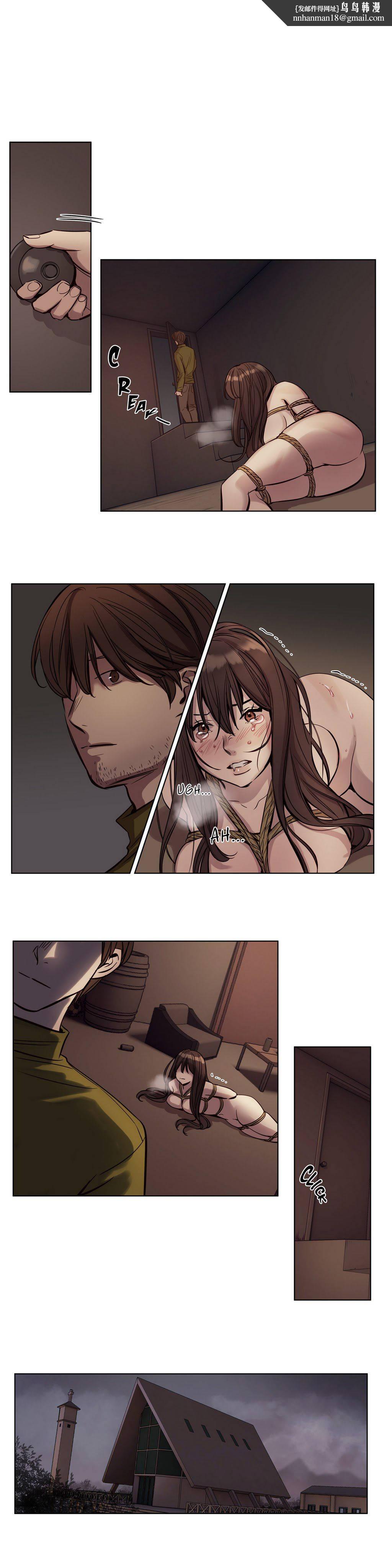《贖罪營》漫画 第20章