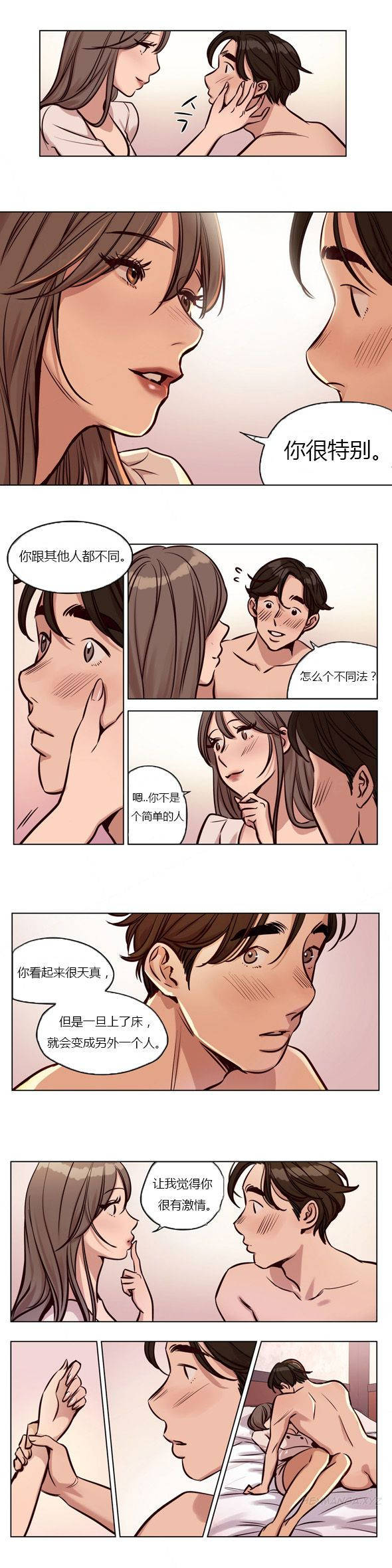 《贖罪營》漫画 第26章