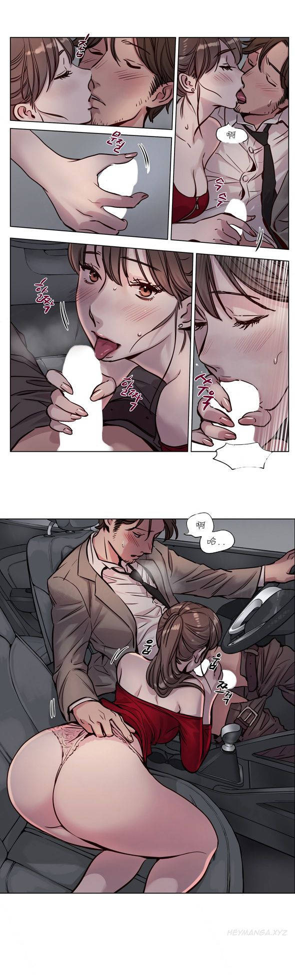 《贖罪營》漫画 第27章