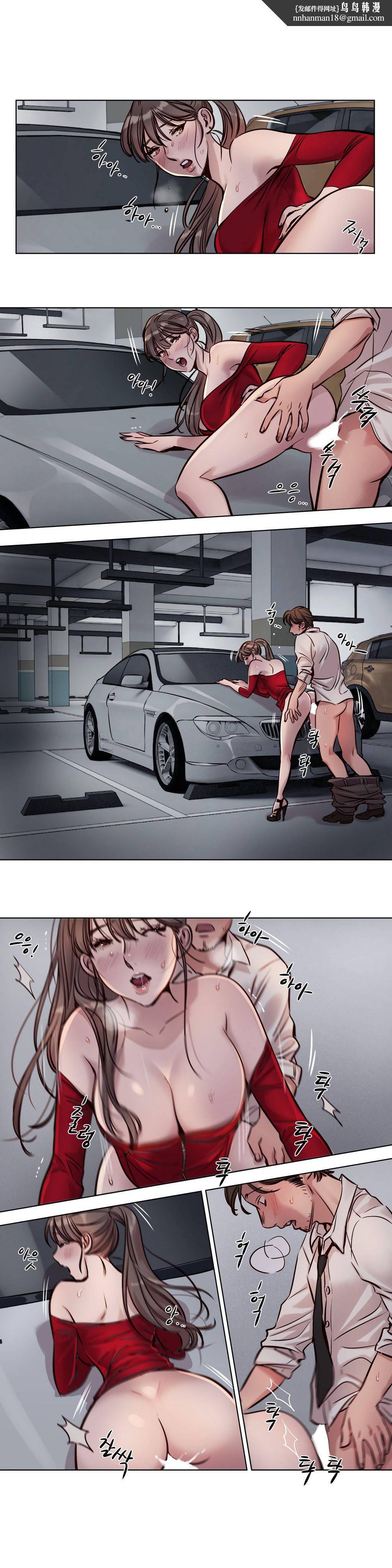 《贖罪營》漫画 第28章