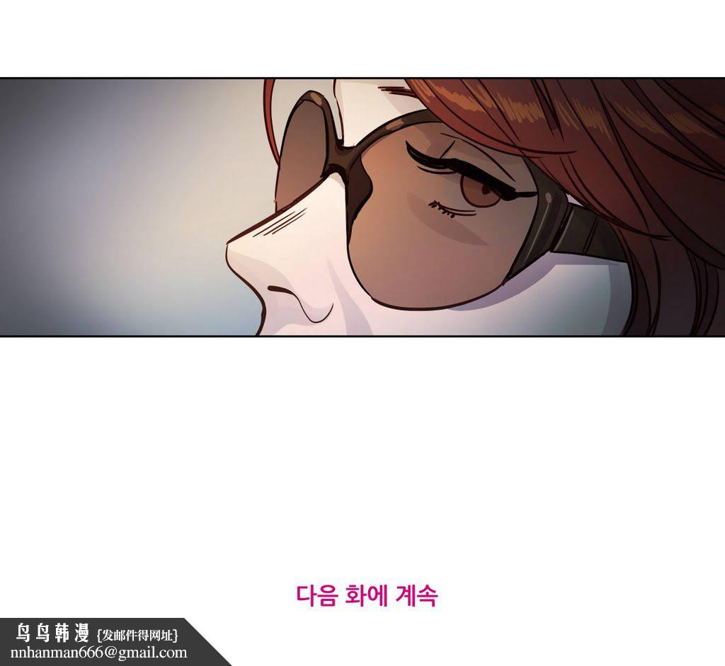 《贖罪營》漫画 第3章