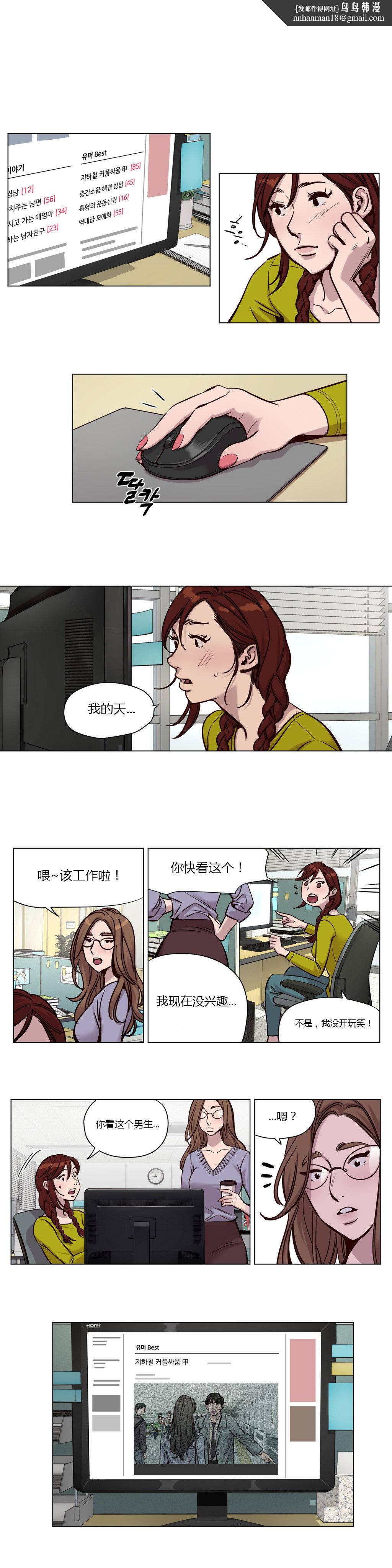 《贖罪營》漫画 第32章