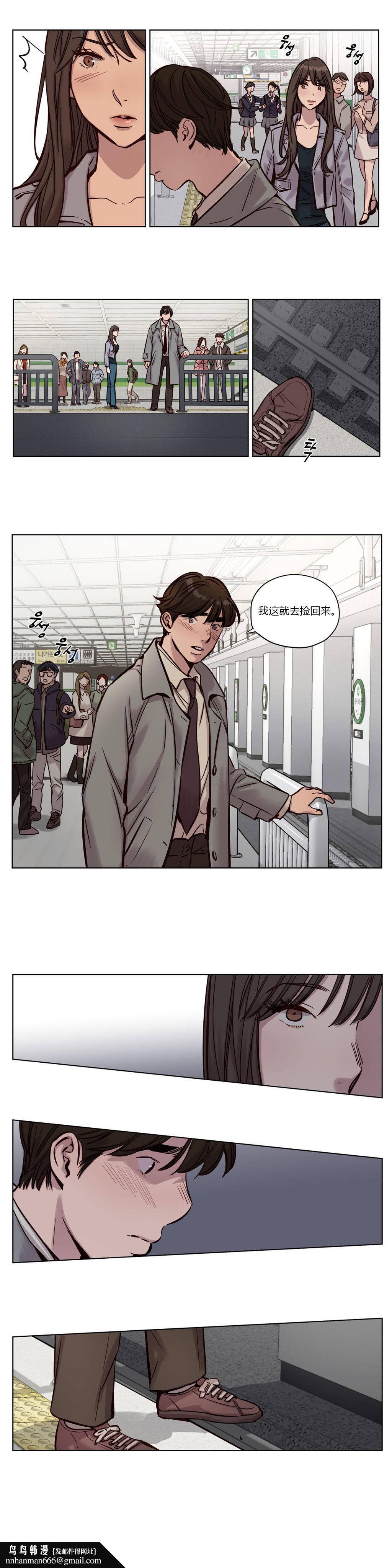 《贖罪營》漫画 第32章