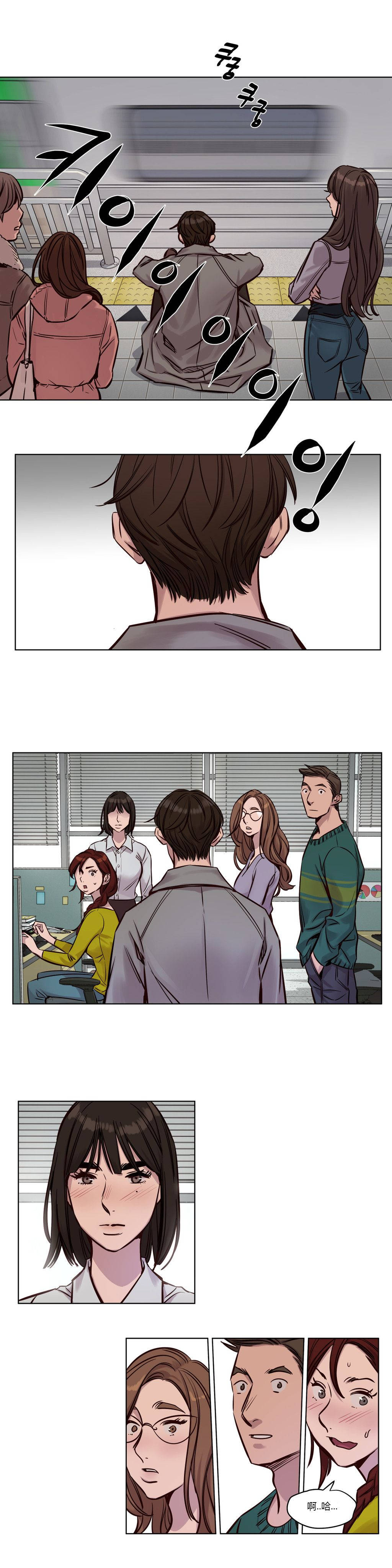 《贖罪營》漫画 第32章
