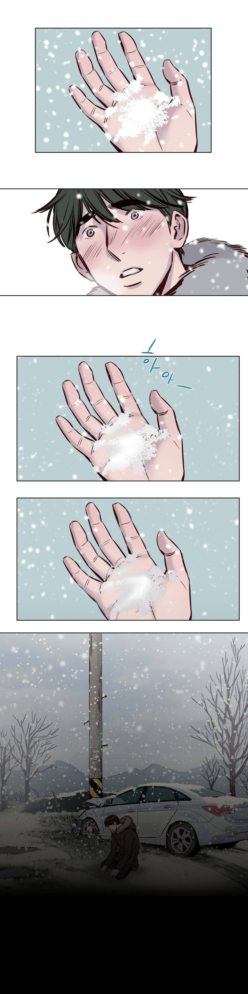 《贖罪營》漫画 第34章