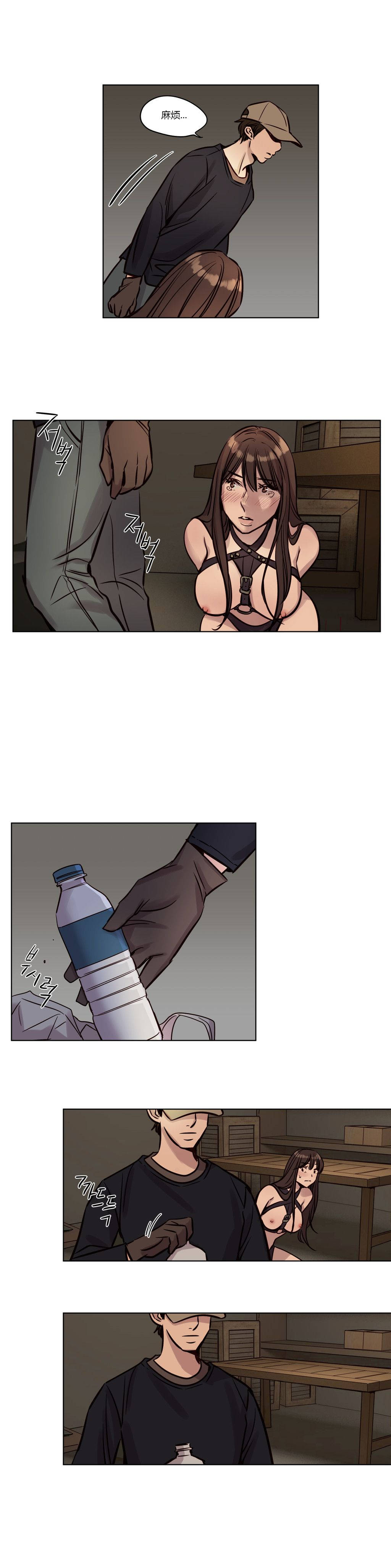 《贖罪營》漫画 第34章