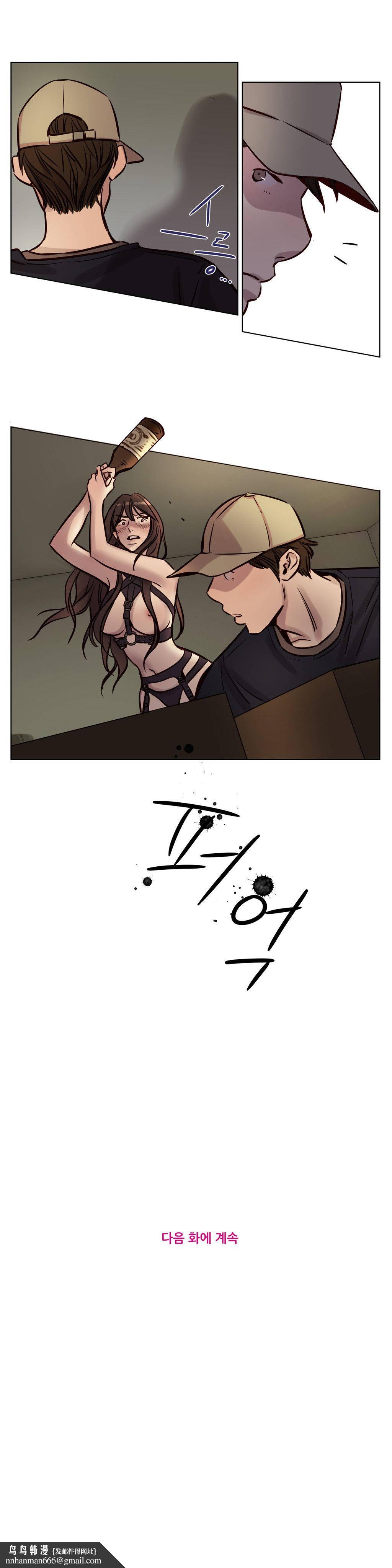 《贖罪營》漫画 第34章