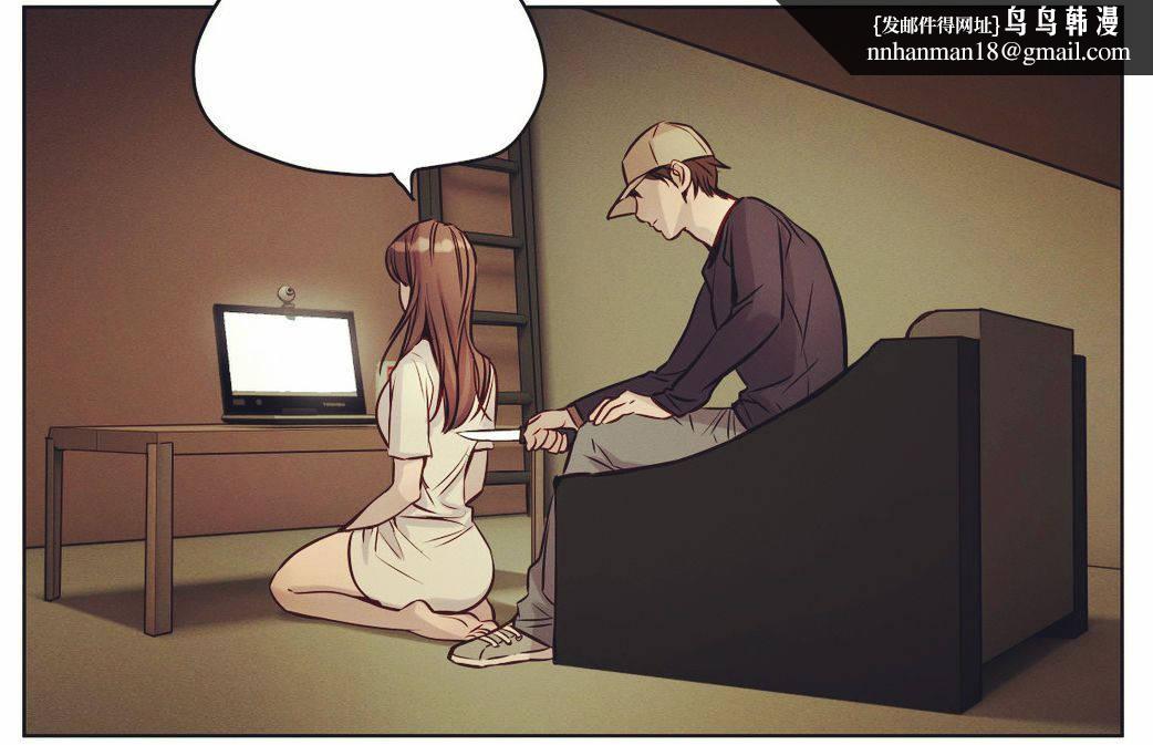 《贖罪營》漫画 第36章
