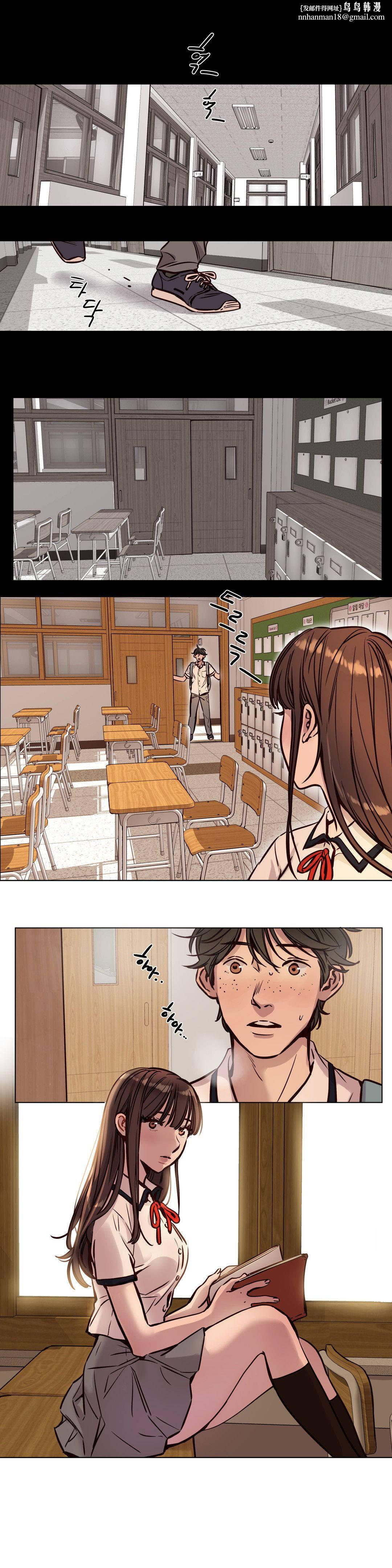 《贖罪營》漫画 第37章