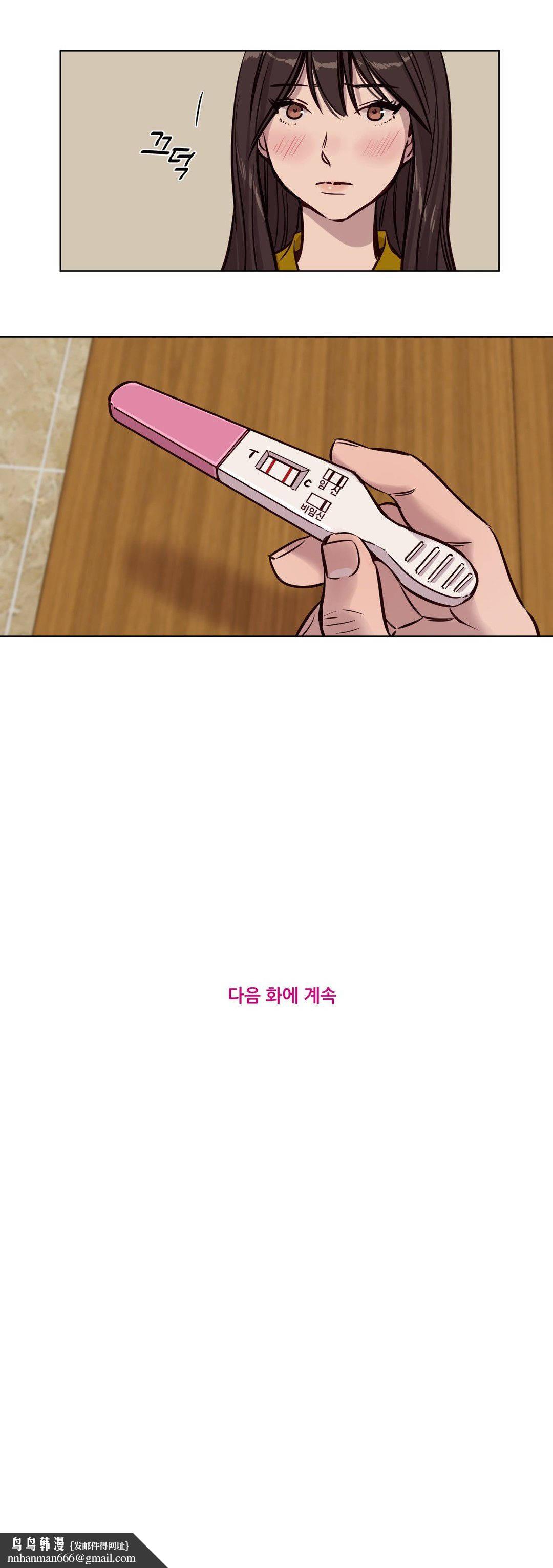 《贖罪營》漫画 第48章
