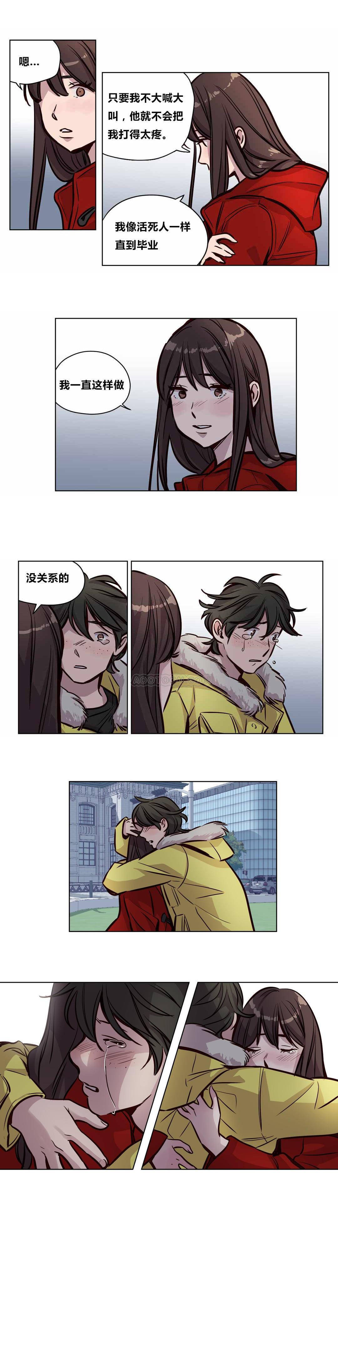《贖罪營》漫画 第56章