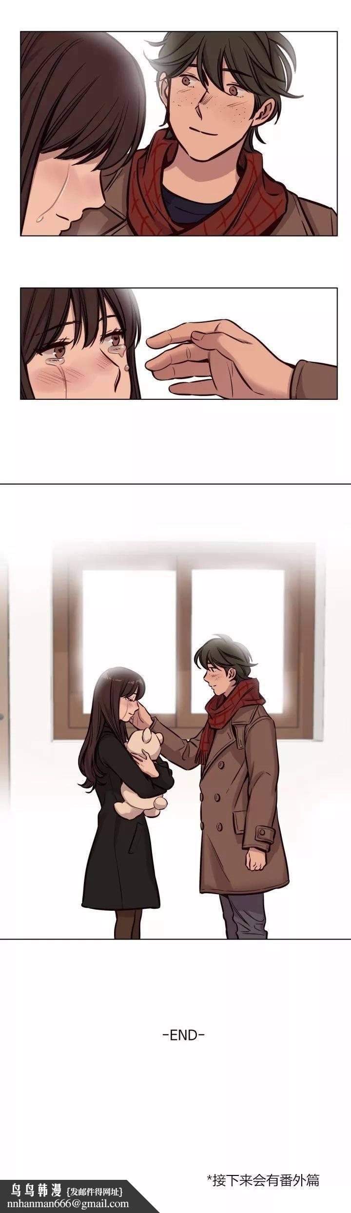 《贖罪營》漫画 第58章