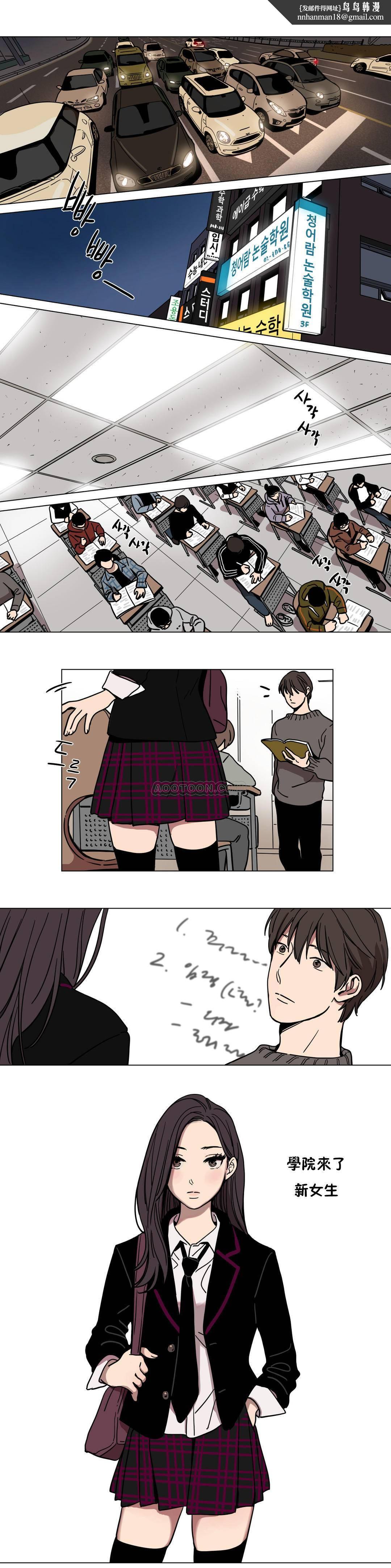 《贖罪營》漫画 第59章