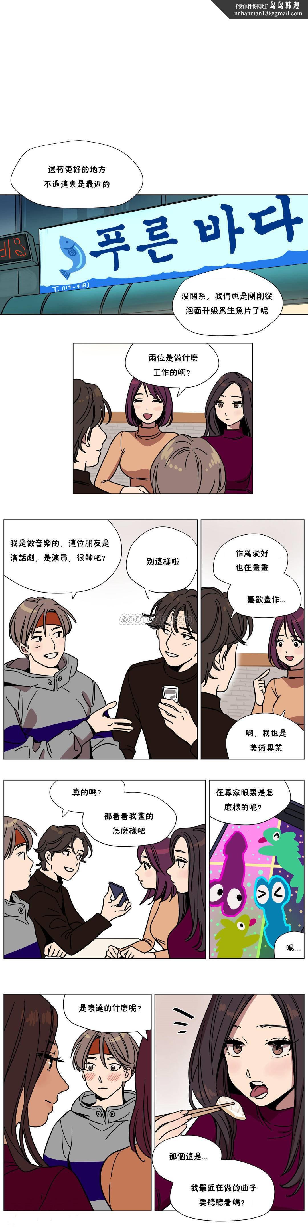 《贖罪營》漫画 第59章