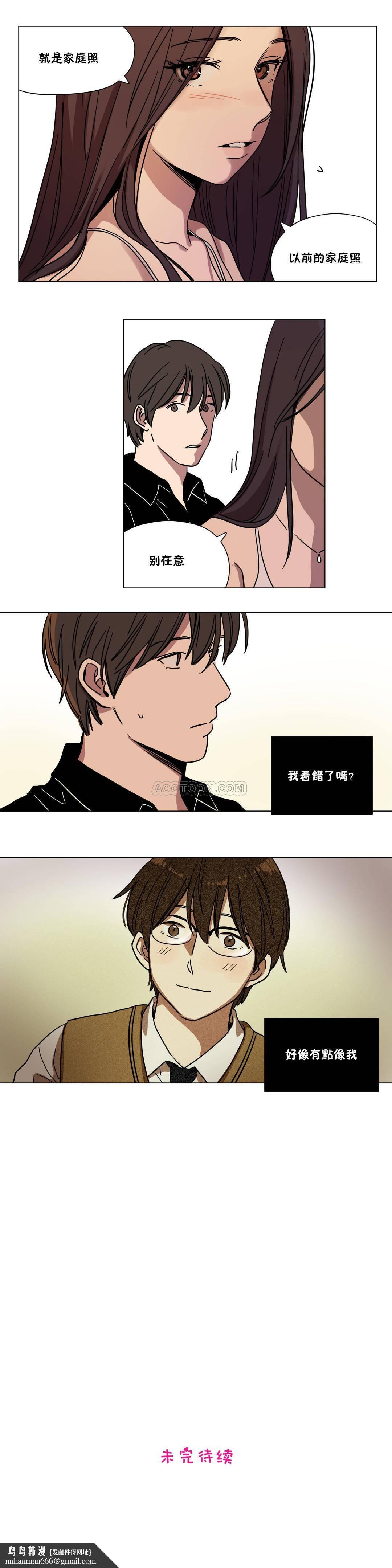 《贖罪營》漫画 第60章
