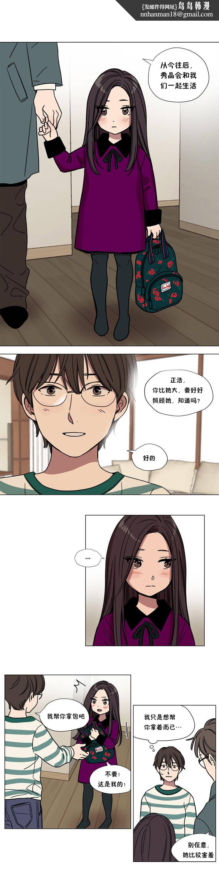 《贖罪營》漫画 第61章